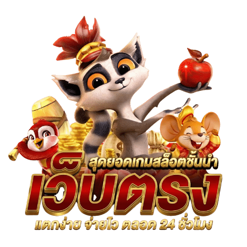 Luckyspin168เว็บพนันออนไลน์ครบวงจร เดิมพันปลอดภัย จ่ายจริง